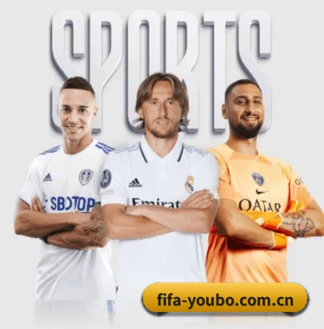 fifa-youbo.com.cn APP 界面